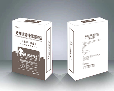 無(wú)機(jī)輕集料保溫砂漿