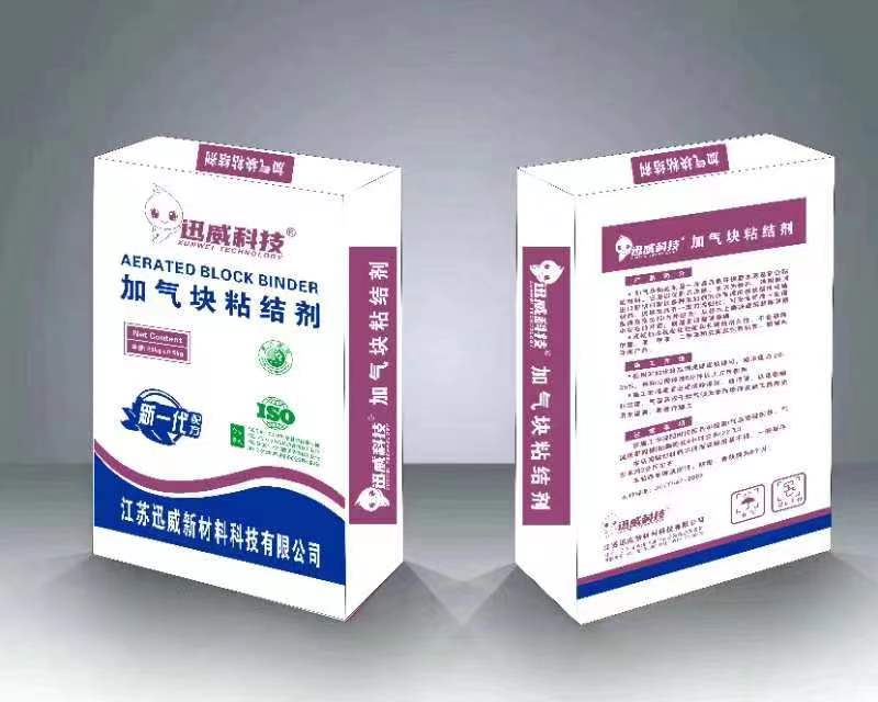 加氣塊專(zhuān)用粘結(jié)劑